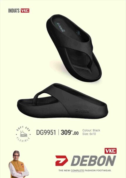 DG9951