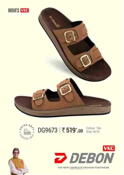 DG9673